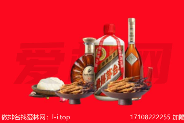 阿坝理县礼品回收.jpg