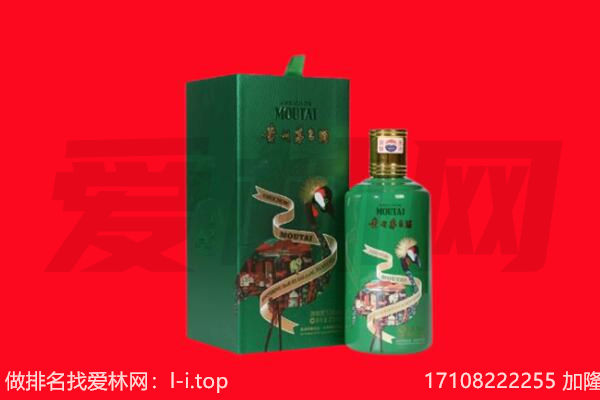 阿坝理县回收出口茅台酒.jpg