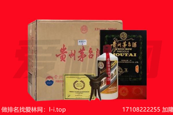 阿坝理县回收茅台酒礼盒空酒瓶.jpg