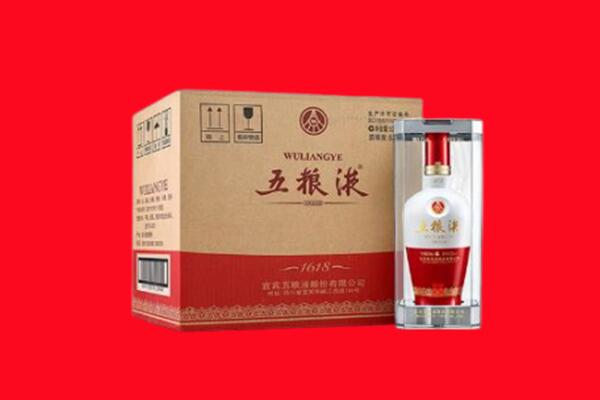 阿坝理县回收陈年五粮液.jpg