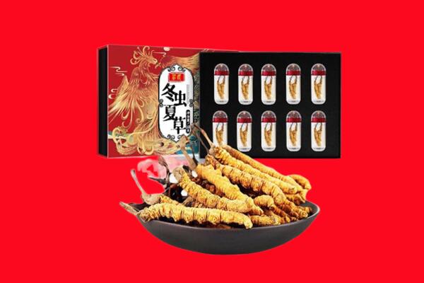阿坝理县回收虫草.jpg