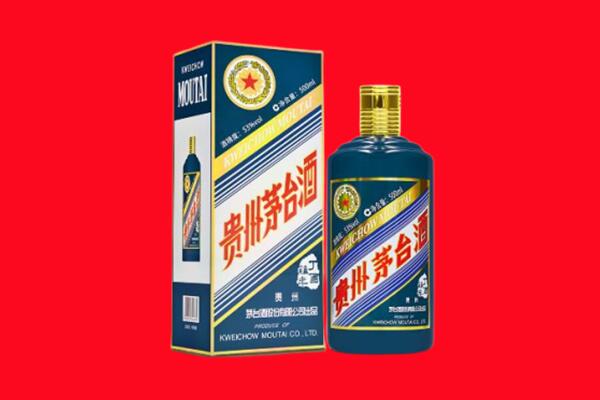 阿坝理县回收贵州茅台.jpg