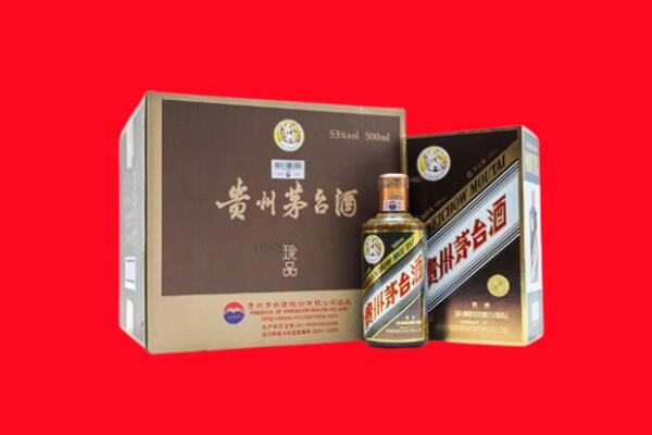 阿坝理县回收50年茅台酒.jpg